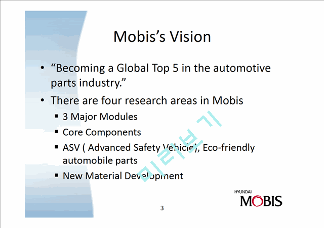 About Hyundai Mobis   (3 )